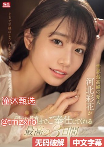 国产精品免费视频能看,国产免费不卡v片在线观看メイリ...