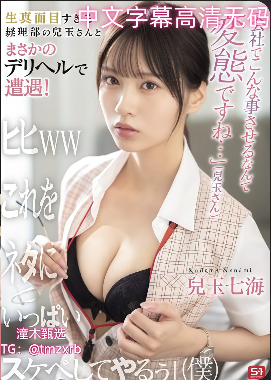 S1ガールズコレクションシリーズ_欧美蜘蛛系列_高清