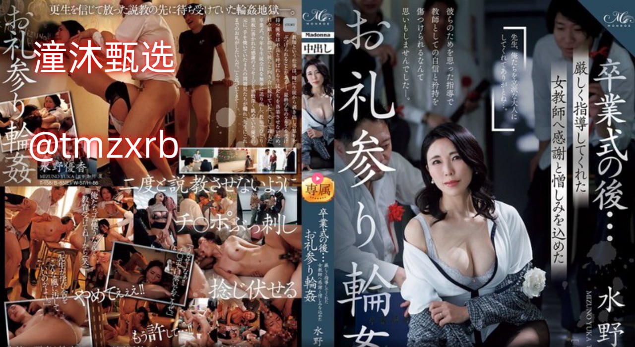 精选无码av种子,メイリン モデルコレクション メ,观看免费无删减完整版