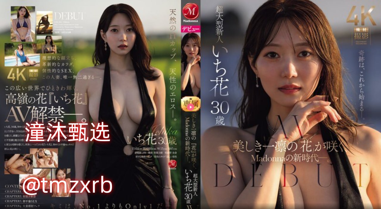 全集韩国三级做爰高潮hdメイリン モデルコレクション メ高清播放...